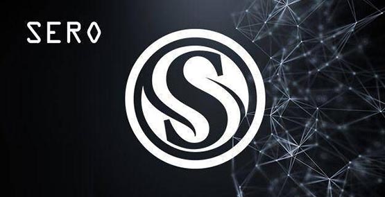 超零币最高涨到多少？SERO币历史最高价格和最低价格介绍