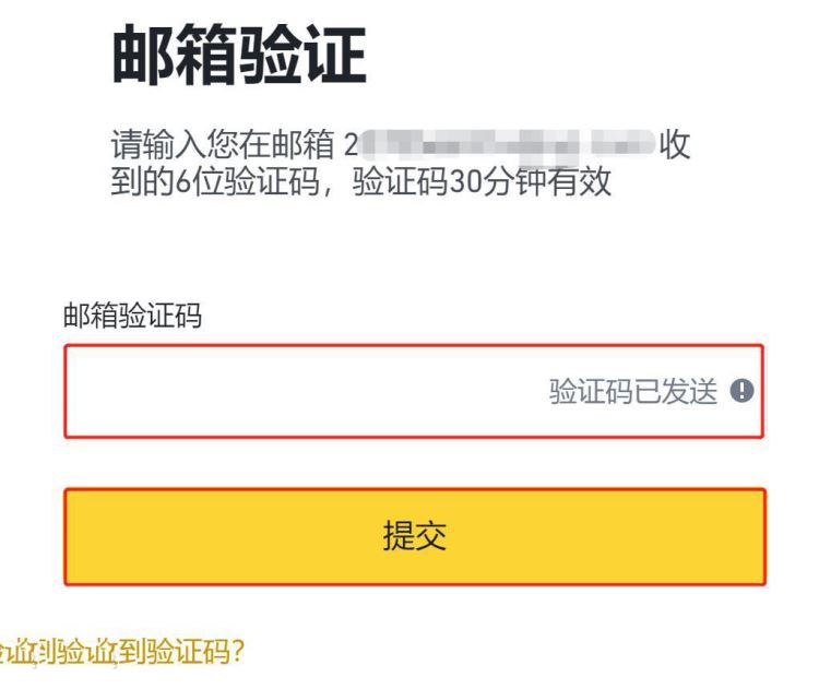 国内比特币如何换成人民币？国内比特币换成人民币的教程详解