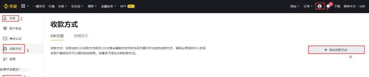 国内比特币如何换成人民币？国内比特币换成人民币的教程详解