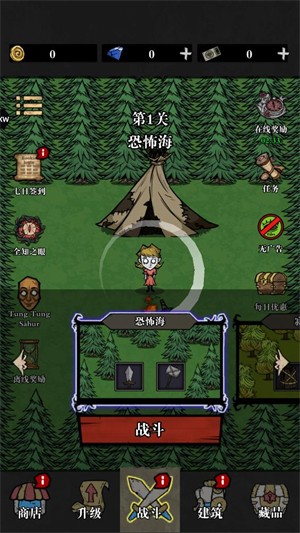 寂静森林生存
