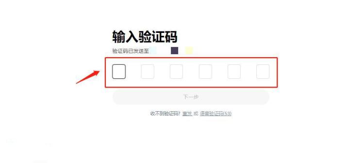 人民币怎样购买USDT？ 人民币购买U教程详解
