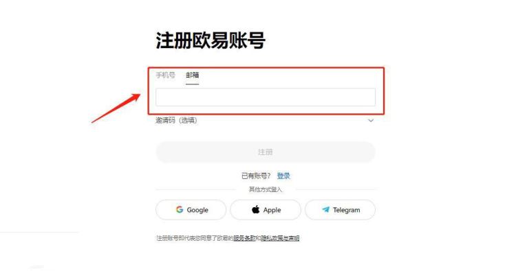 人民币怎样购买USDT？ 人民币购买U教程详解