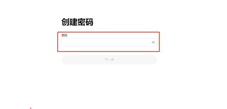 人民币怎样购买USDT？ 人民币购买U教程详解