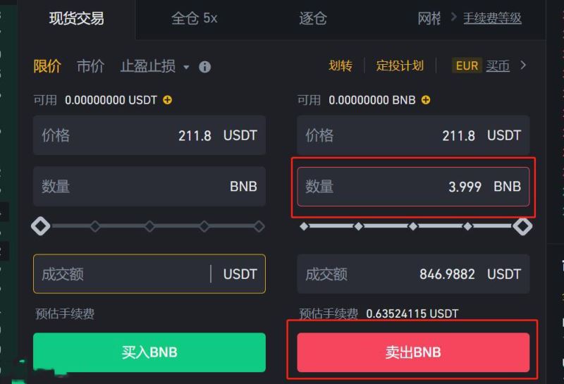 麦子wallet怎么提现人民币？麦子wallet提现教程
