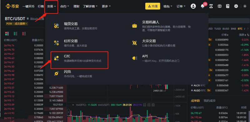 麦子wallet怎么提现人民币？麦子wallet提现教程