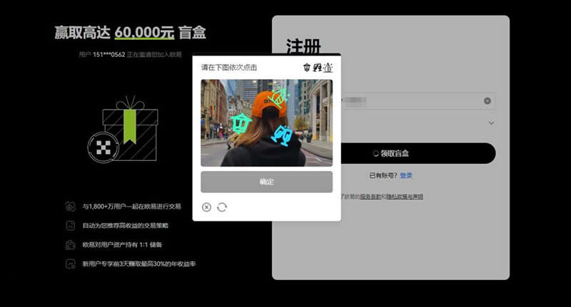 目前最好的炒币软件究竟是哪个？最好的炒币软件新手注册教程