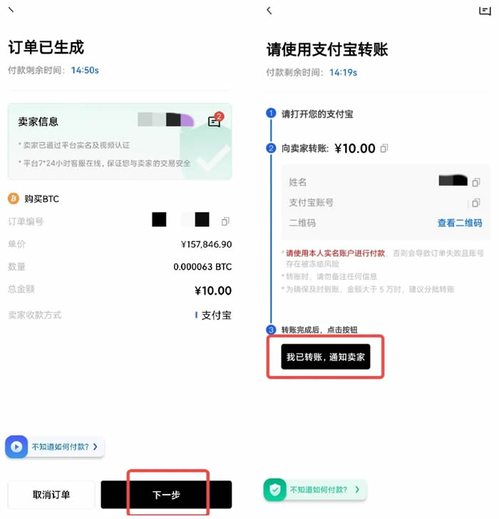 比特币今日价格行情_11月13日比特币最新价格美元行情走势图