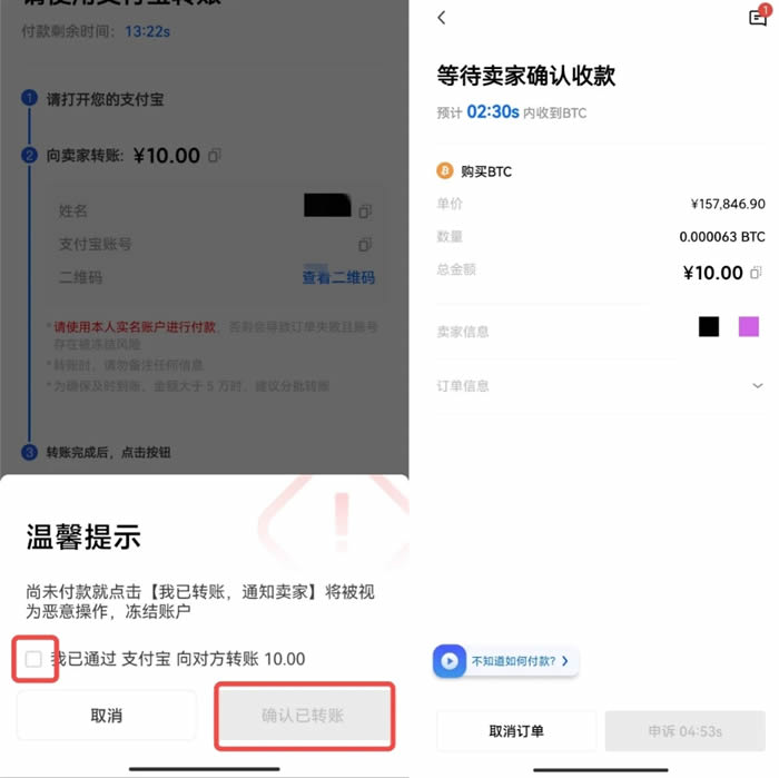 比特币今日价格行情_11月13日比特币最新价格美元行情走势图