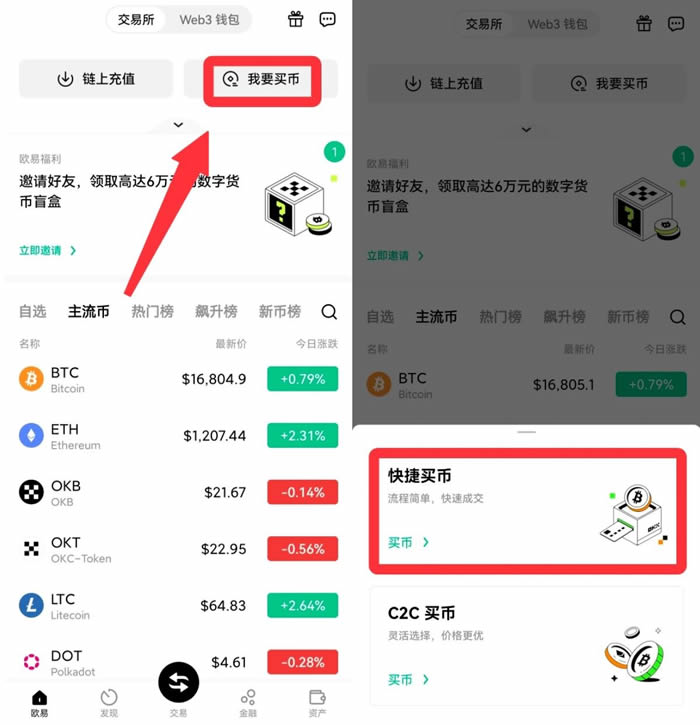 比特币今日价格行情_11月13日比特币最新价格美元行情走势图