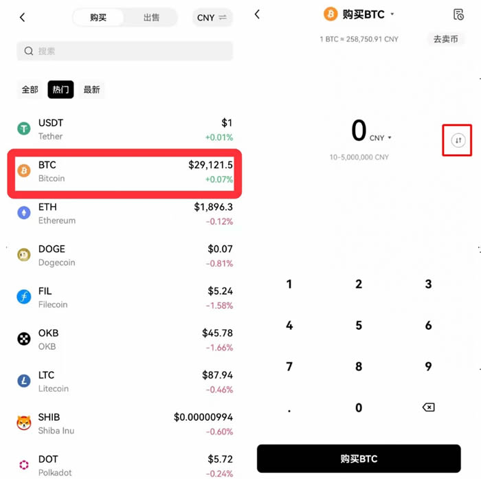 比特币今日价格行情_11月13日比特币最新价格美元行情走势图