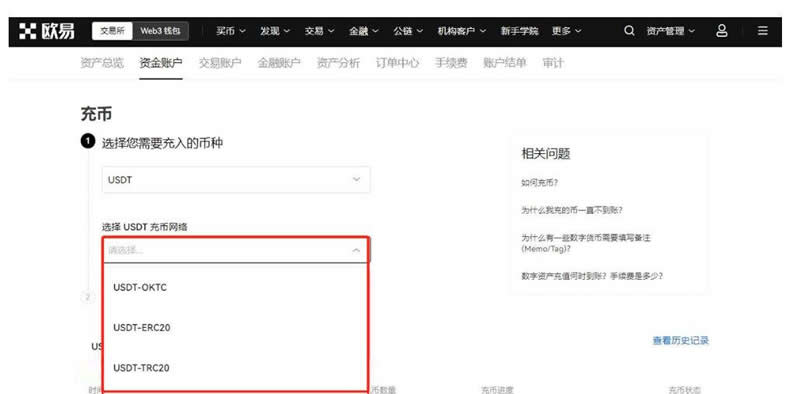充币地址是不是自己的wallet地址？充币地址哪里可以看？