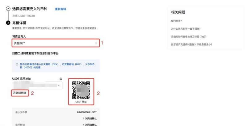 充币地址是不是自己的wallet地址？充币地址哪里可以看？