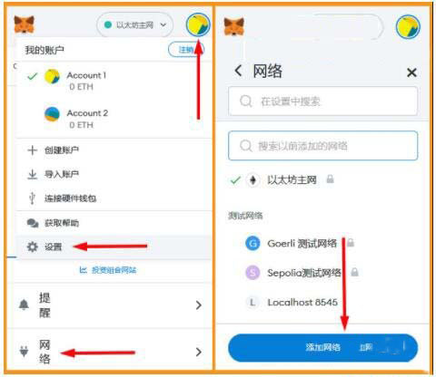 MetaMask小狐狸如何添加BSC网络？MetaMask小狐狸添加BSC网络教程(2025最新版)