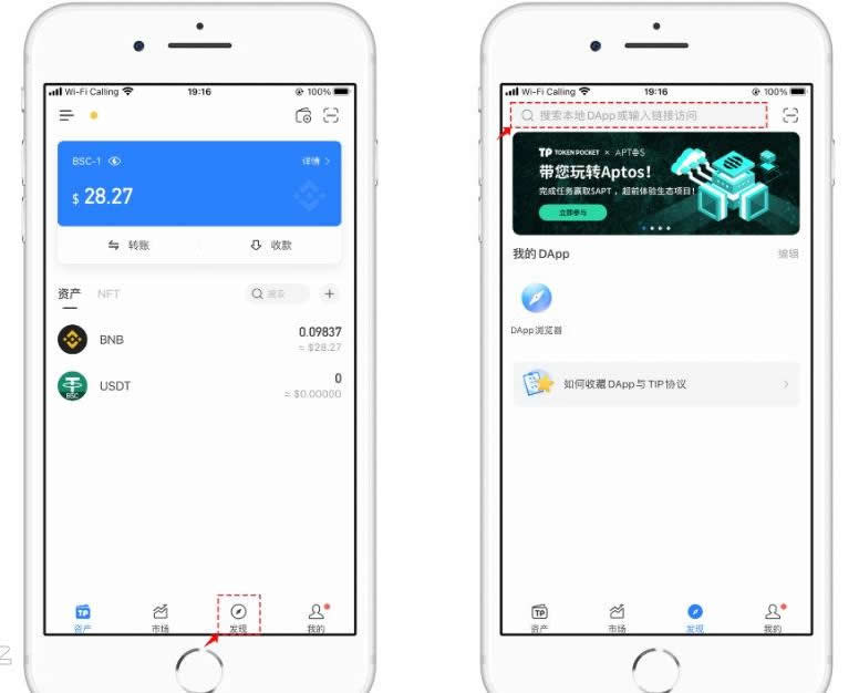 TPwallet怎么取消合约授权？TPwallet取消合约授权的流程及方法