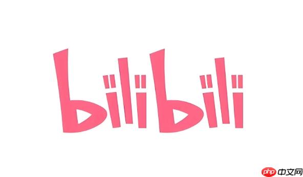 b站创作推广怎么开通 视频推广功能申请条件说明