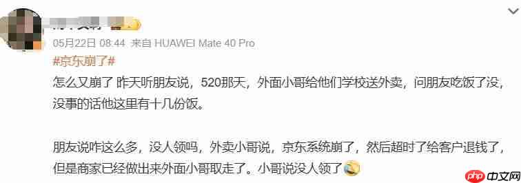 京东外卖屡被约谈，谁在“打脸”刘强东？