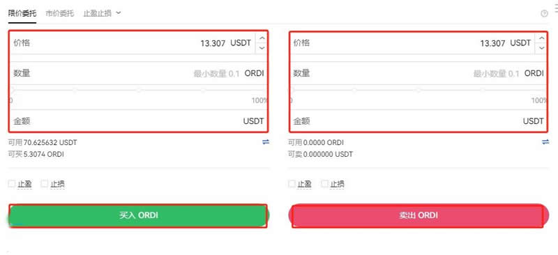 Ordi币怎么购买？欧易OKX交易所购买Ordi币操作全教程