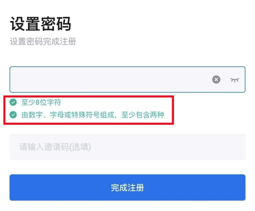 HTX火必交易平台v10.51.0官方最新版 HTX交易平台最新版下载