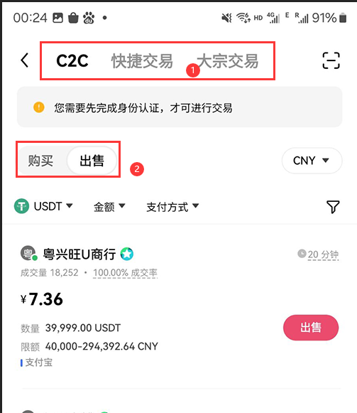 欧意交易所app官方下载 v6.121.1 安卓最新版