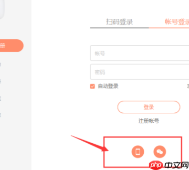 向日葵远程控制快捷设置在哪里？-向日葵远程控制找到快捷设置的方法