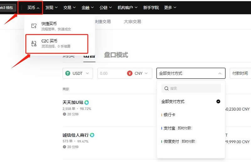 最早的比特币交易网站还在吗？比特币赚的钱怎么拿出来？