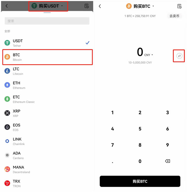 比特币交易所app下载 bitcoin交易所官方最新版 v6.121.1