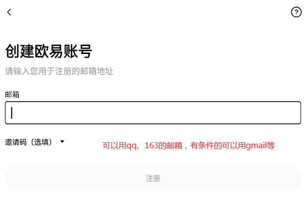 比特币交易所app下载 bitcoin交易所官方最新版 v6.121.1
