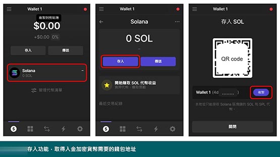 Phantomwallet怎么使用？小白Phantomwallet教程详解