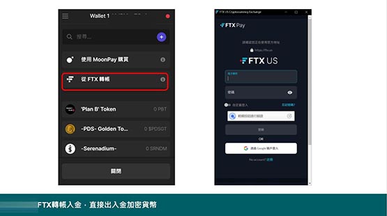 Phantomwallet怎么使用？小白Phantomwallet教程详解