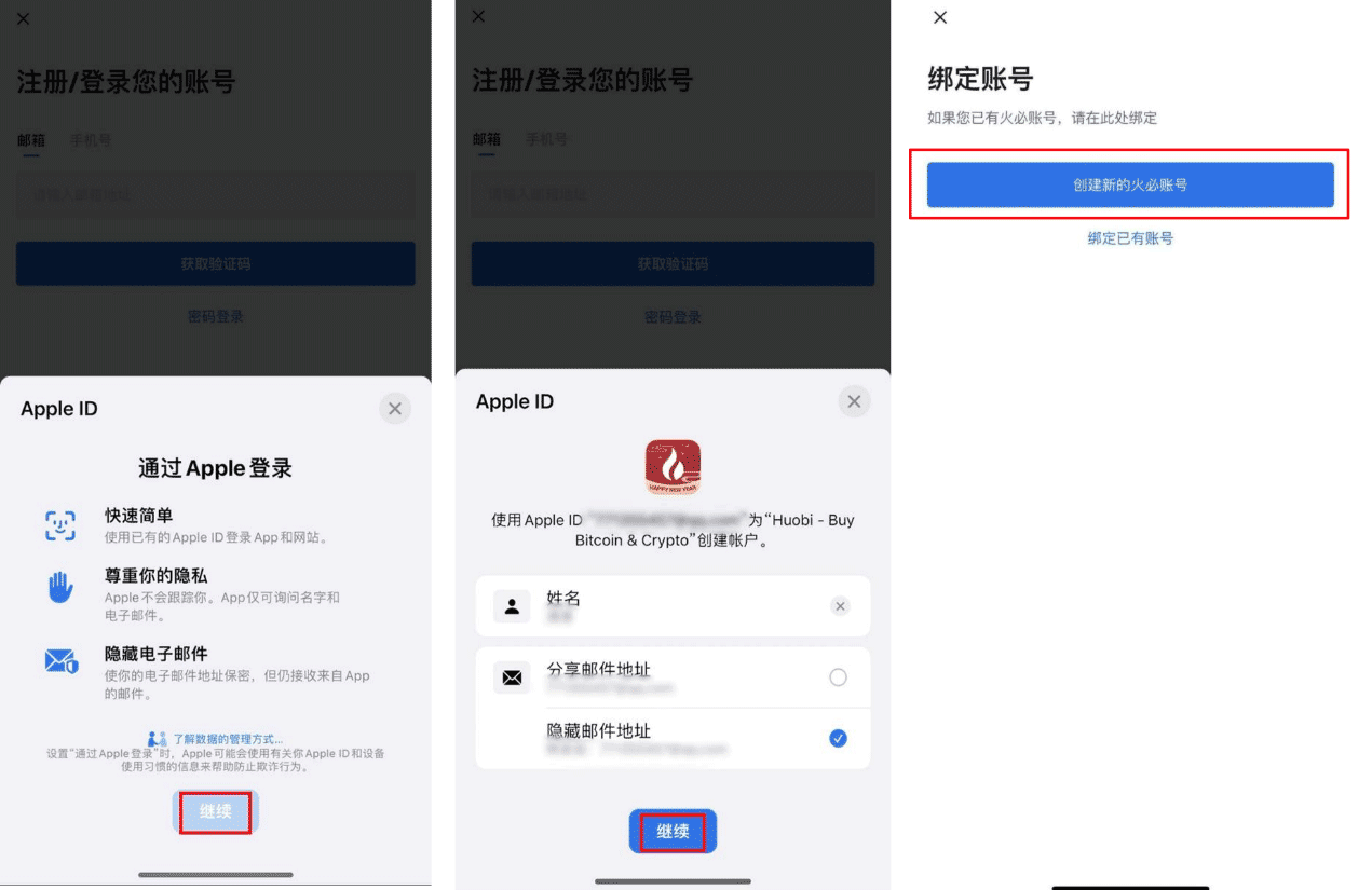 HTX(火币)交易所app下载 hb交易所app最新版v10.51.0