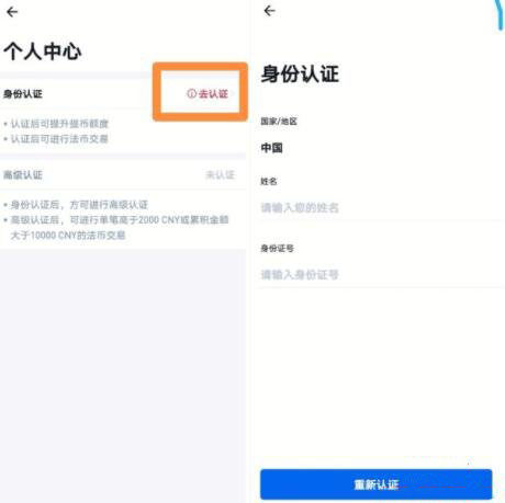HTX(火币)交易所app下载 hb交易所app最新版v10.51.0