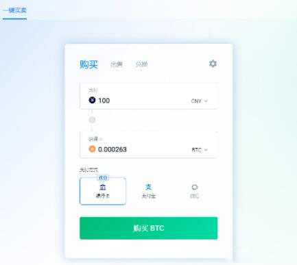 HTX(火币)交易所app下载 hb交易所app最新版v10.51.0