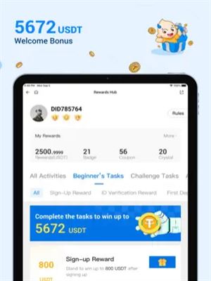 HTX(火币)交易所app下载 hb交易所app最新版v10.51.0