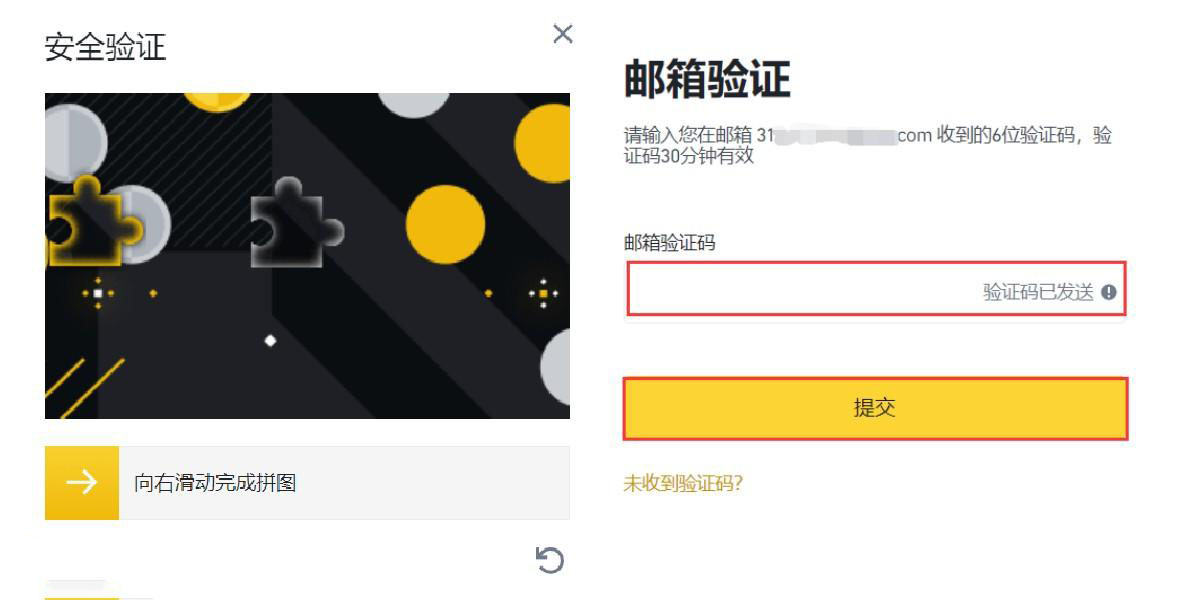 Binance币安交易所官方最新版 v2.100.3 注册下载地址