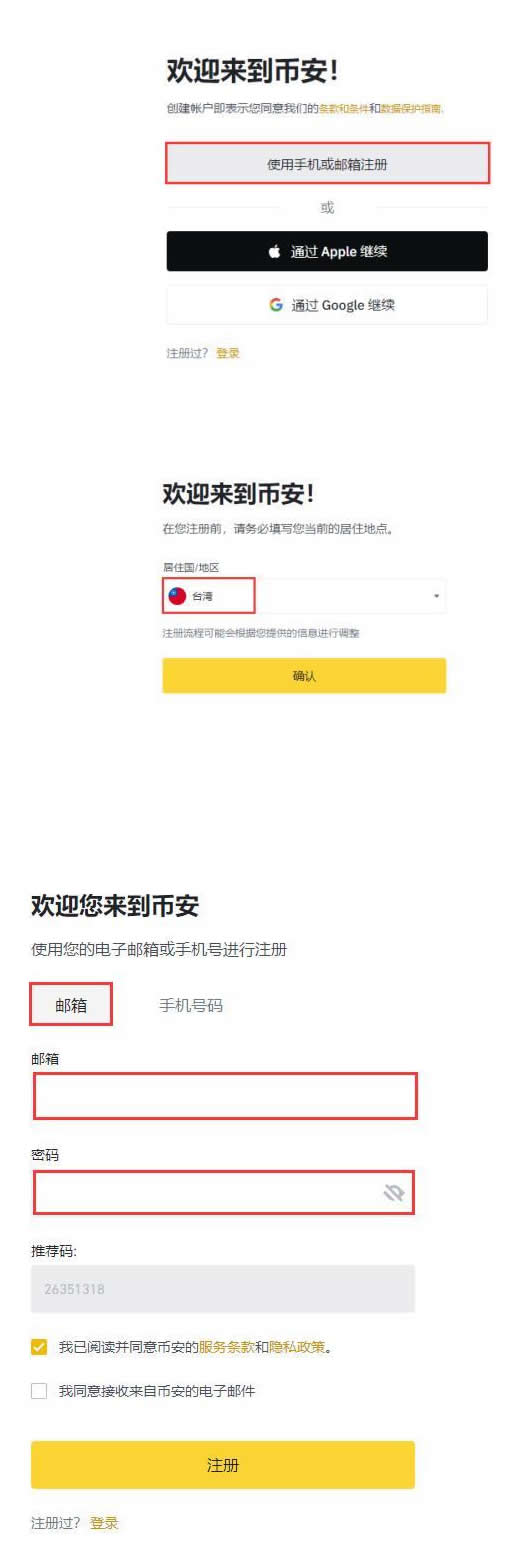 一文分析UNI和DOT币哪个潜力大？哪个值得投资？