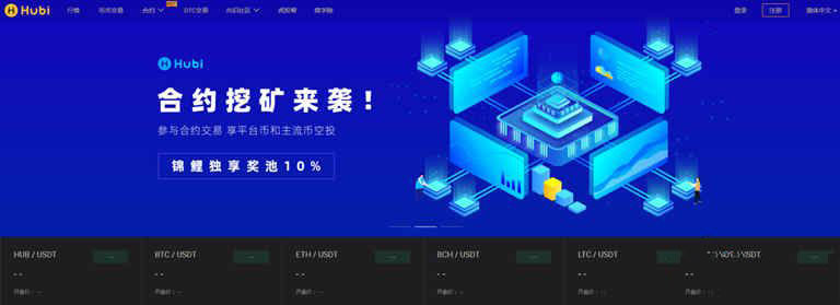 比特币期权哪个平台靠谱点？盘点常用比特币期权平台