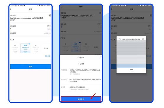 冷wallet币可以直接转到交易所吗？