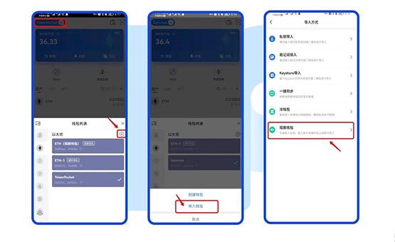 冷wallet币可以直接转到交易所吗？