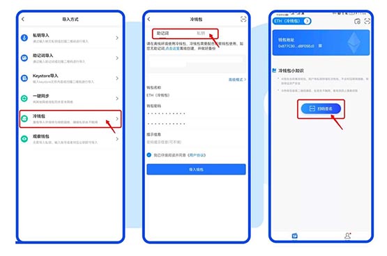 冷wallet币可以直接转到交易所吗？
