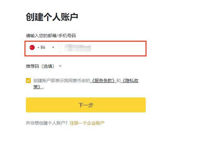 新币上交易所购买流程 新币交易平台有哪些正规安全？