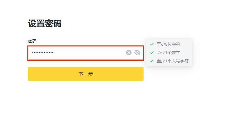 新币上交易所购买流程 新币交易平台有哪些正规安全？