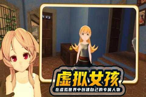 小忍计划2汉化版