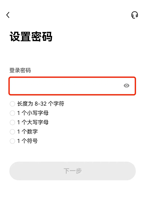 欧意app官方2025最新v6.82.1-欧意ouyi最新版下载安装