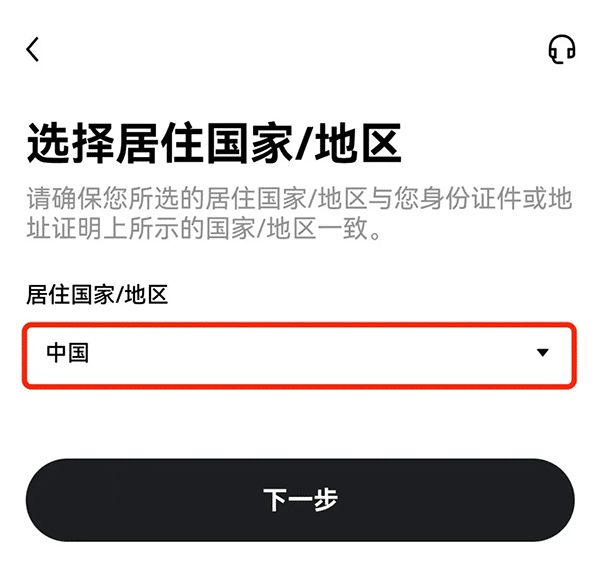 欧意app官方2025最新v6.82.1-欧意ouyi最新版下载安装