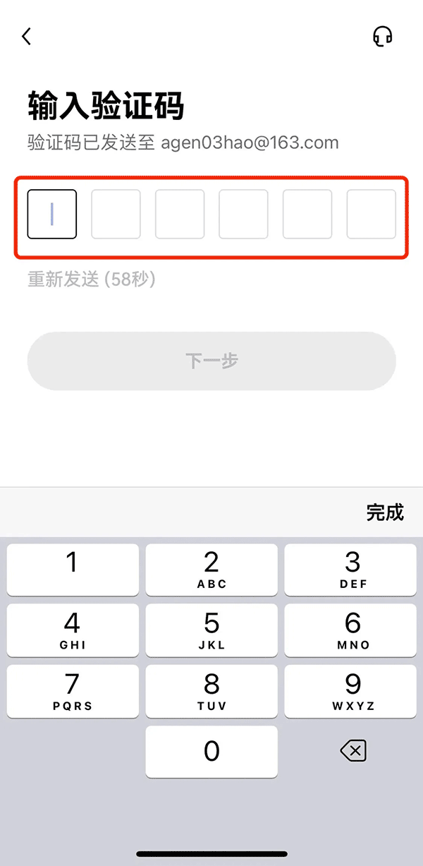 欧意app官方2025最新v6.82.1-欧意ouyi最新版下载安装