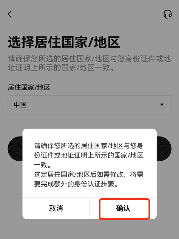 欧意app官方2025最新v6.82.1-欧意ouyi最新版下载安装