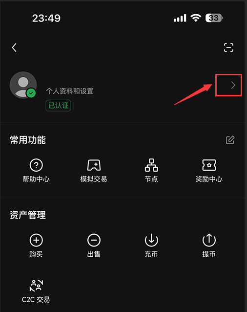 欧亿(okx交易平台) v6.121.1官方最新版