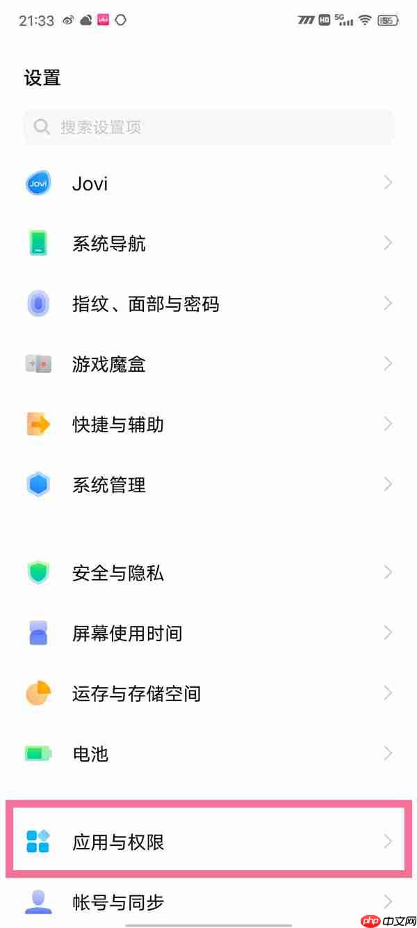 iQOO10微信分身怎么开