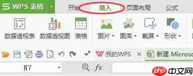 WPS怎么做数据透视WPS数据透视表求和方法分享表?