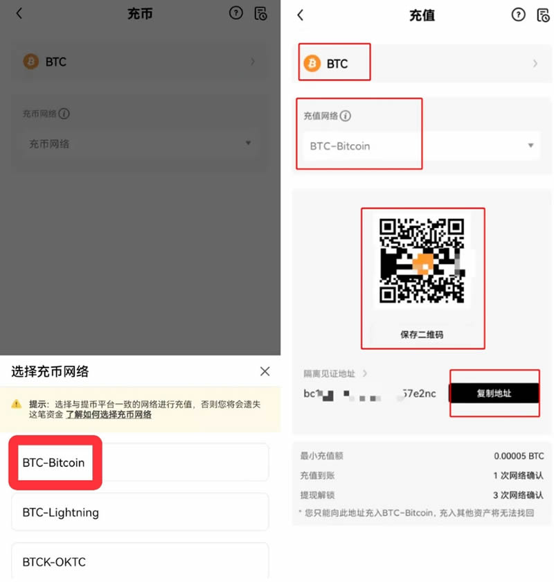 如何将数字资产充入欧易OKX交易所？